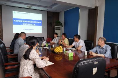 安徽省環(huán)保聯(lián)合協(xié)會領導、專家領導一行來我司蒞臨指導